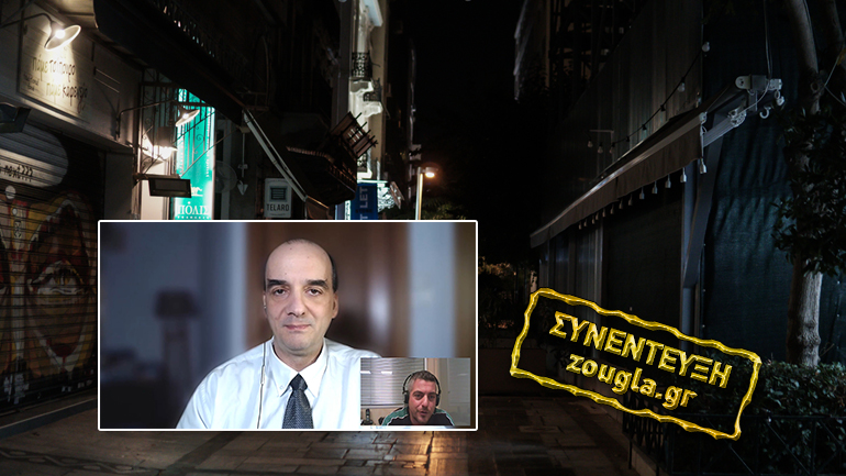 Οι ασύμμετρες απώλειες του lockdown