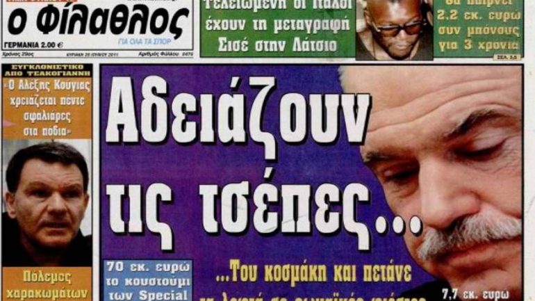 Μαλακός είναι ο Έλληνας, δεν είναι σκληρός, σκληρόπετσος