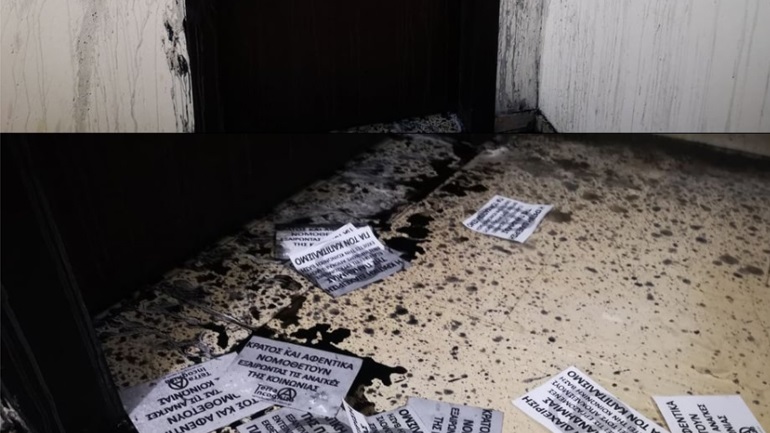 Στον εισαγγελέα οι συλληφθέντες για την επίθεση με μπογιές στα γραφεία του Κ. Γκιουλέκα, της ΕΑΔ και της 4ης ΥΠΕ