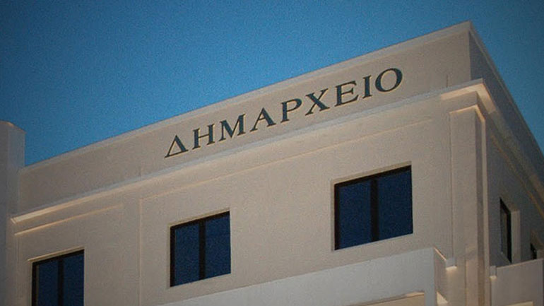 Ποιους φορείς της Αυτοδιοίκησης θα ελέγχει το Υπ. Οικονομικών