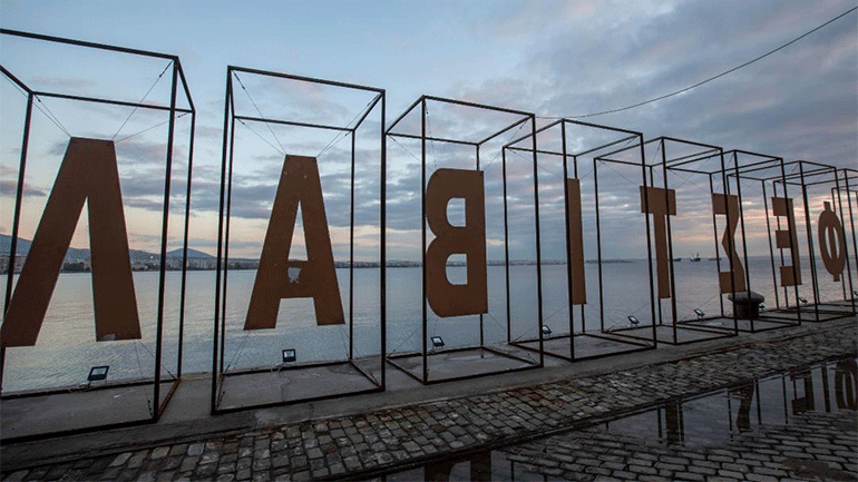 23ο Φεστιβάλ Ντοκιμαντέρ Θεσσαλονίκης: Ξεκίνησε η προετοιμασία!