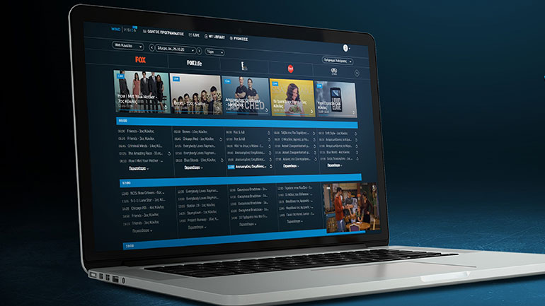 WIND VISION: Διαθέσιμη πλέον και μέσω υπολογιστή για τους υφιστάμενους συνδρομητές