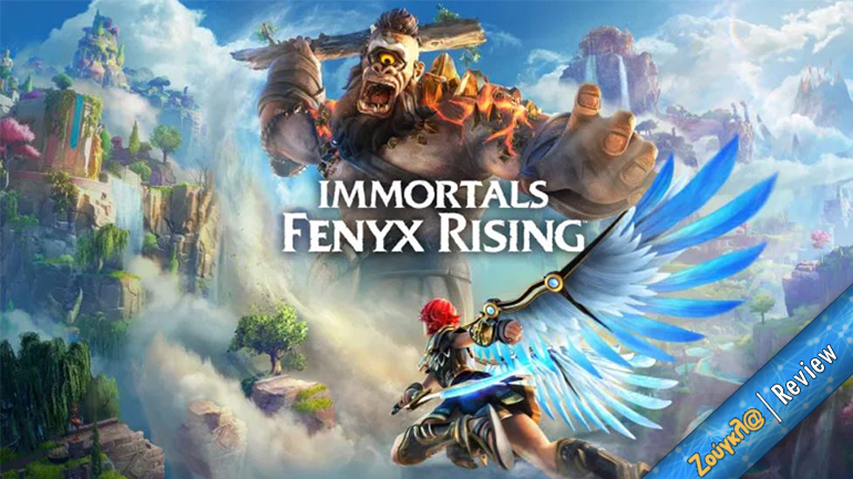 Immortals Fenyx Rising – Review: Μια ανάλαφρη, διασκεδαστική ματιά στην ελληνική μυθολογία