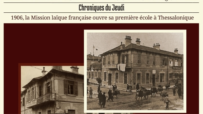 Η ίδρυση του πρώτου σχολείου της Γαλλικής Λαϊκής Αποστολής στη Θεσσαλονίκη το 1906