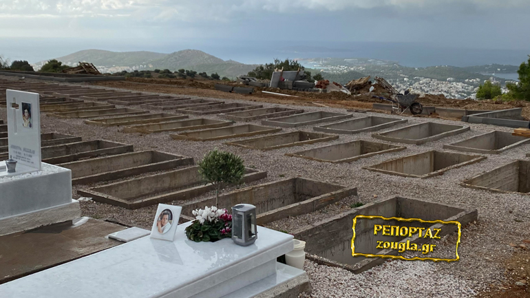 Σκάβουν τάφους στον Δήμο Βάρης-Βούλας-Βουλιαγμένης