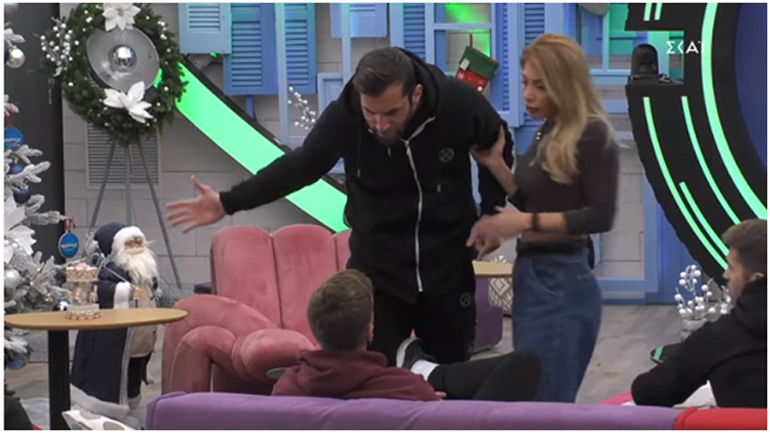 Άκου, «Παντελονάτε»