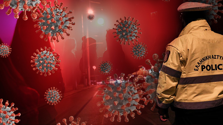 Πάρτι σε ξενοδοχείο στην Κρήτη εν μέσω lockdown – Έπεσε «βαρύ» πρόστιμο Πάρτι σε ξενοδοχείο στην Κρήτη εν μέσω lockdown – Έπεσε «βαρύ» πρόστιμο