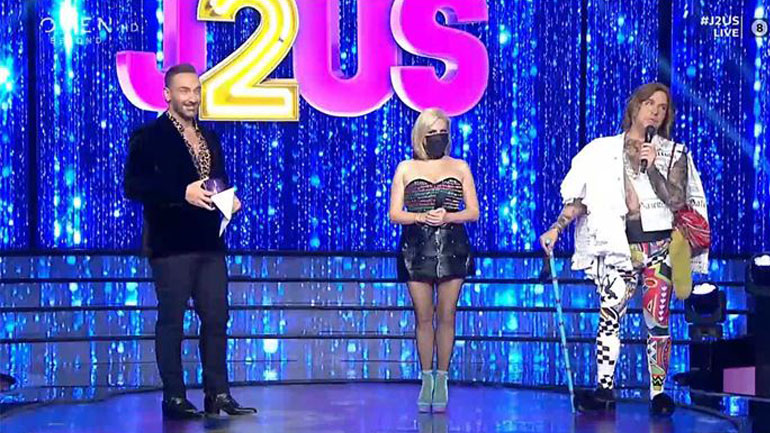 Ο Τρύφωνας Σαμαράς και η Έφη Σαρρή αποχώρησαν από το J2US