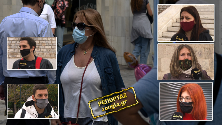 Προβληματισμένοι και διστακτικοί οι Έλληνες με το εμβόλιο