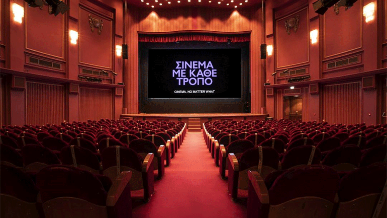 Το βραβείο Καλύτερου Προγραμματισμού των Europa Cinemas στις αίθουσες του Φεστιβάλ Κινηματογράφου Θεσσαλονίκης