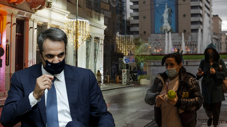 Μέχρι το Πάσχα χωρίς διασκέδαση