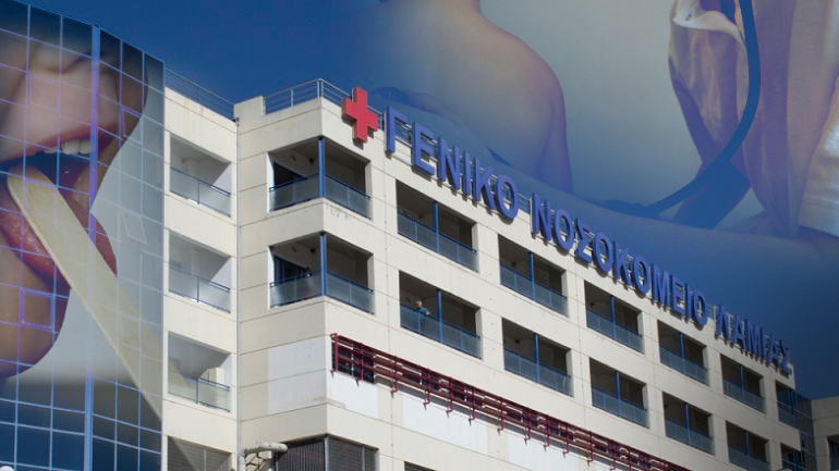 Θέατρο του παραλόγου με τον μοναδικό παιδοχειρουργό στο νοσοκομείο Λαμίας