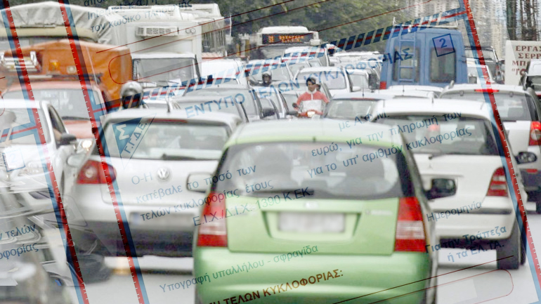 Παρατάθηκε η πληρωμή των τελών κυκλοφορίας Παρατάθηκε η πληρωμή των τελών κυκλοφορίας