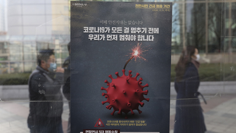 Αύξηση των κρουσμάτων κορωνοϊού στη Νότια Κορέα