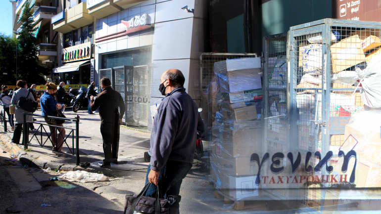 Black out σε ταχυμεταφορές και e-shops