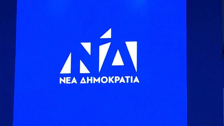 Έντεκα ερωτήματα από τη ΝΔ προς τον Αλ. Τσίπρα για το σπίτι στο Σούνιο