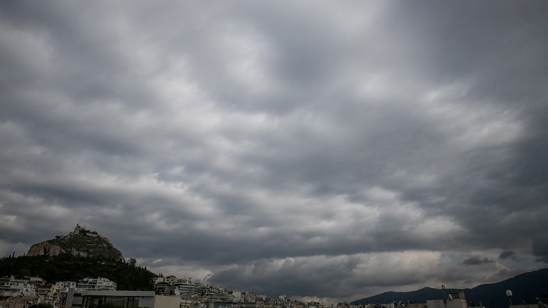 Ο καιρός σήμερα