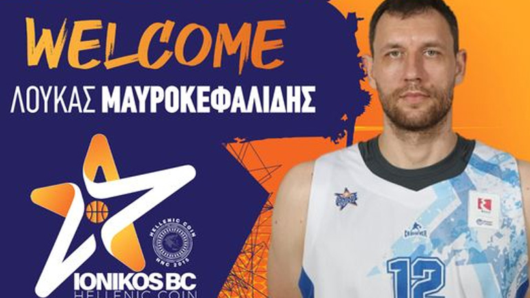 Επίσημα στον Ιωνικό ο Μαυροκεφαλίδης