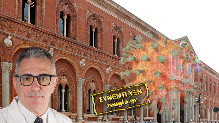 “Έλληνες μην εφησυχάζετε”