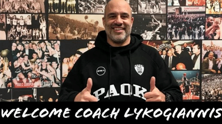 Μπάσκετ: Νέος προπονητής του ΠΑΟΚ κι επίσημα ο Λυκογιάννης