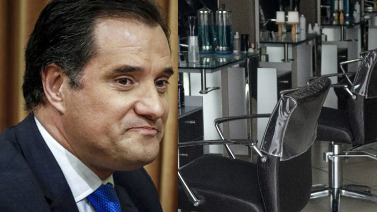 Ο Άδωνις Γεωργιάδης «αδειάζει» τώρα το Επιμελητήριο για τα κομμωτήρια