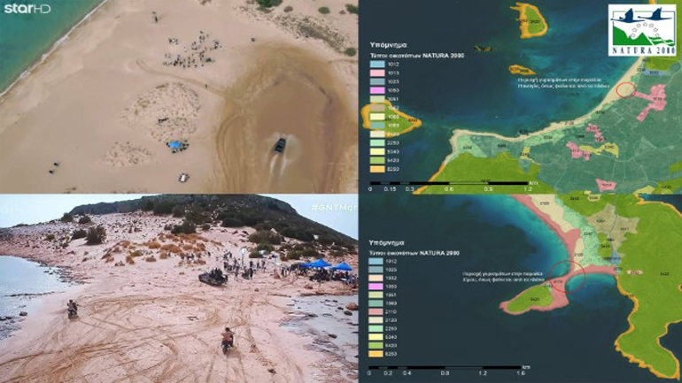 Περιβαλλοντικές οργανώσεις για την Ελαφόνησο: “Απροστάτευτα οικοσυστήματα σε υψηλή τηλεθέαση”