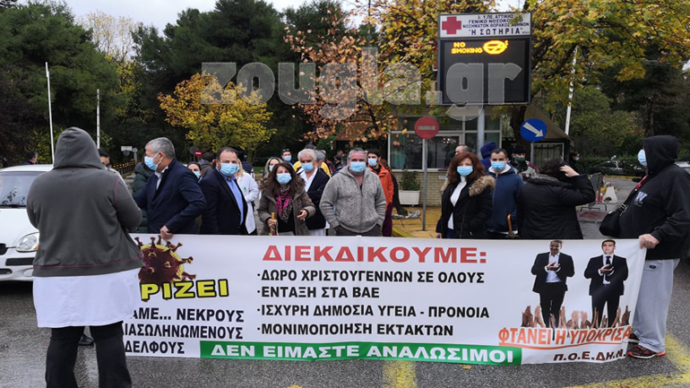 Διαμαρτυρία νοσοκομειακών έξω από το «Σωτηρία» – Απέκλεισαν συμβολικά τη λεωφόρο Μεσογείων