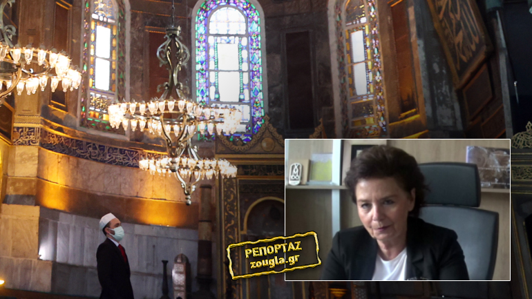 Επιστημονικοί φορείς από όλο τον κόσμο ζητούν κυρώσεις κατά της Τουρκίας για το θέμα της Αγίας Σοφίας