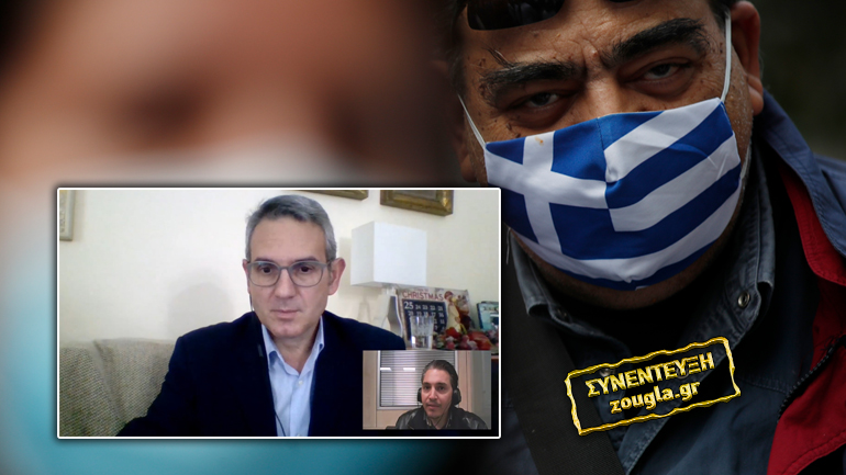 “Μας ανησυχεί μια απειλητική επιστροφή του ιού”