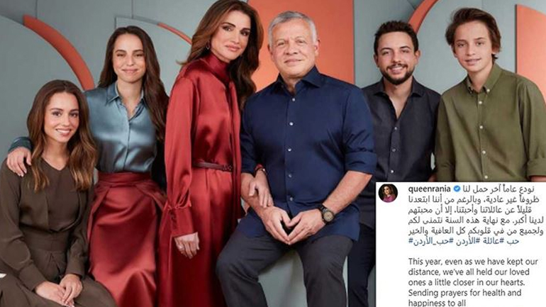 Βασίλισσα Ράνια της Ιορδανίας: Με κόκκινο σατέν στην εορταστική κάρτα που δημοσίευσε η ίδια!