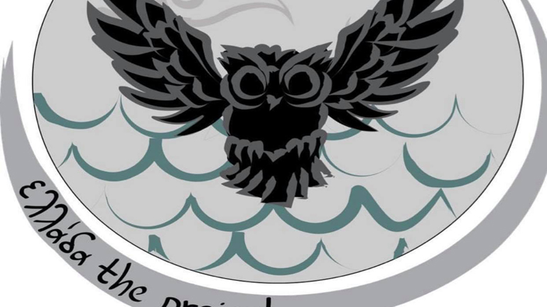 Εγκαίνια του “ΕλλάδαTheProject 2021”:  “Με σεβασμό στο παρελθόν, οργανώνουμε το παρόν σχεδιάζοντας το μέλλον”