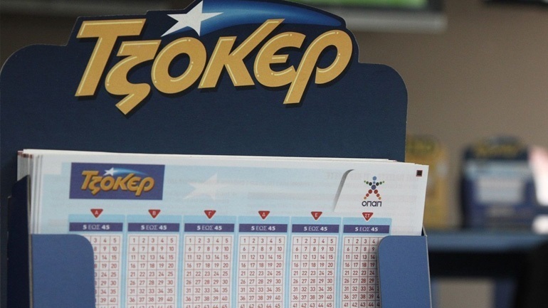 Διπλό τζακ ποτ στο Τζόκερ