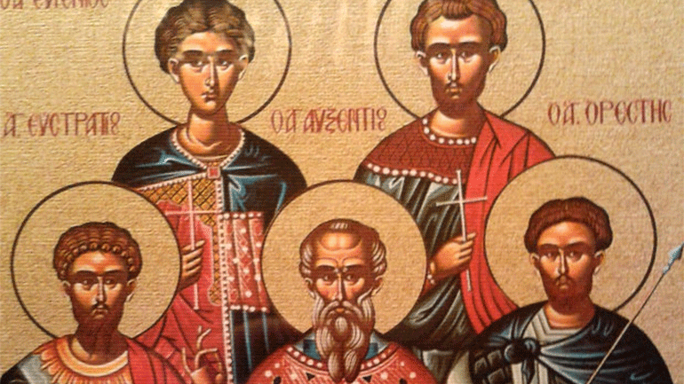 Άγιοι Ευστράτιος, Αυξέντιος, Μαρδάριος, Ευγένιος και Ορέστης – Ποιοι ήταν και γιατί τους τιμούμαι σήμερα 13 Δεκεμβρίου