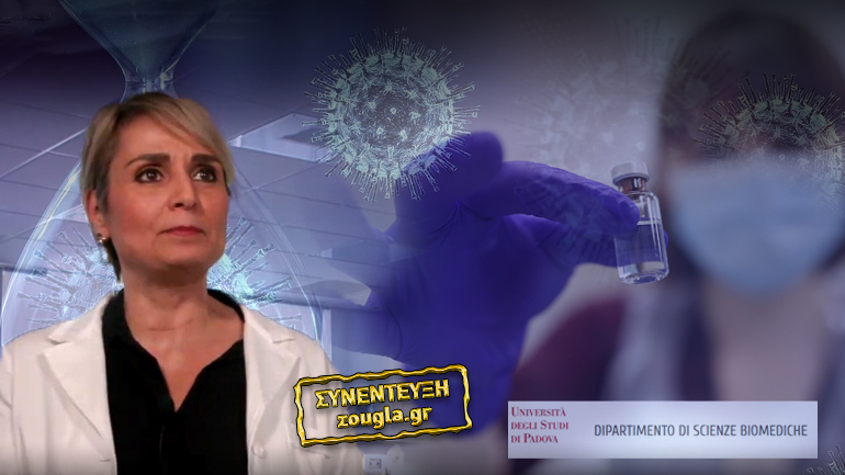 “Να μη δημιουργούμε στην κοινωνία ψευδείς ελπίδες”