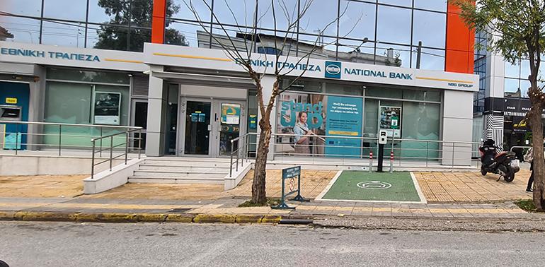 Εθνική τράπεζα στη λεωφόρο Πεντέλης με χώρο στάθμευσης και φόρτισης ηλεκτρικών αυτοκινήτων