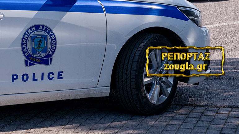 Συλλήψεις αξιωματικών της ΕΛ.ΑΣ. για χρήση υπηρεσιακών οχημάτων
