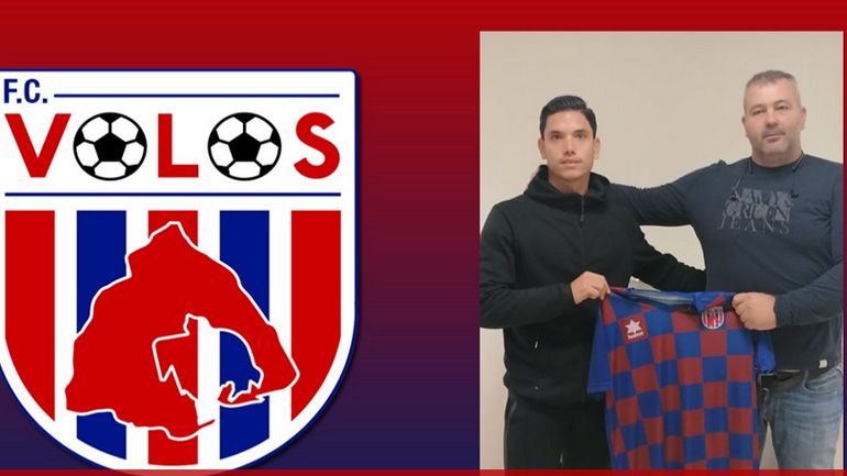 Βόλος: Υπέγραψε ο Ρενάτο Σάντος