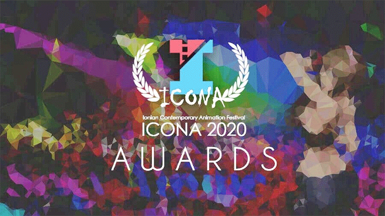 215 ταινίες στο Φεστιβάλ Animation ICONA 2020 που διοργάνωσε το Ιόνιο Πανεπιστήμιο