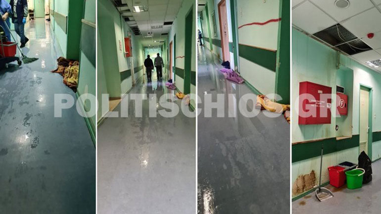 Εικόνες ντροπής στο Νοσοκομείο Χίου – Κατέρρευσε τμήμα της οροφής, νερά εισχώρησαν ακόμα και σε θαλάμους
