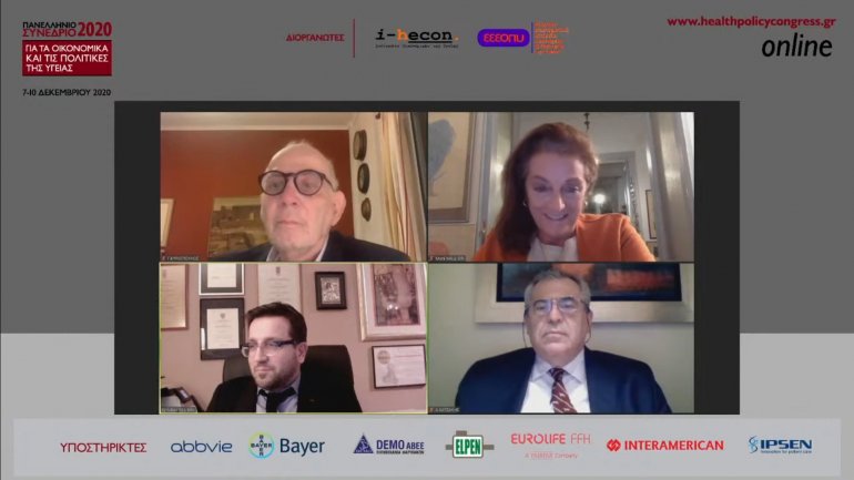 Ολοκληρώθηκε με επιτυχία το συνέδριο για τα Οικονομικά και τις Πολιτικές της Υγείας 2020
