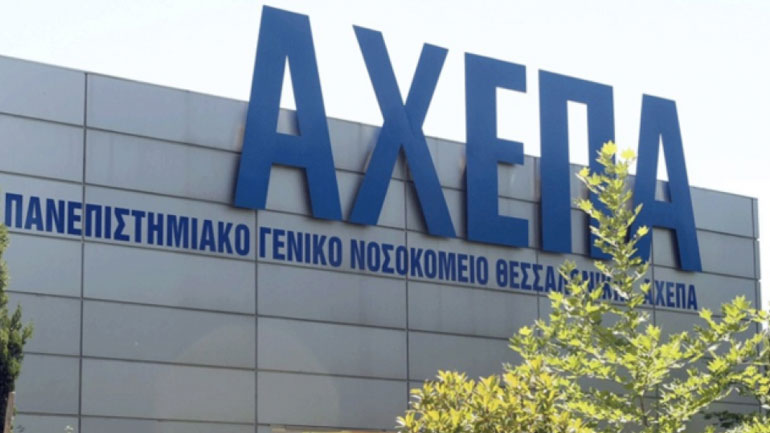 Θεσσαλονίκη: Συμβολικές κινητοποιήσεις της ΕΝΙΘ για την ενίσχυση του ΕΣΥ