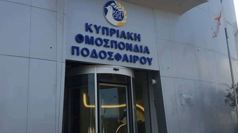 Κύπρος: Η ομοσπονδία αποδέχθηκε το αίτημα του ΑΠΟΕΛ για αναβολές αγώνων