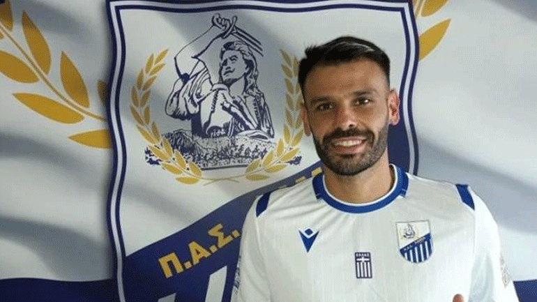 Επέστρεψε στη Λαμία ο Ταϊρόν