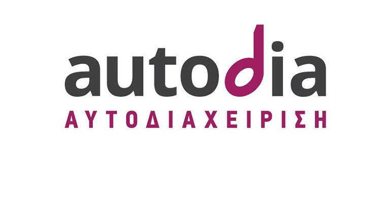 Συνεργασία Αυτοδιαχείρισης με τα δημοτικά ΜΜΕ της χώρας