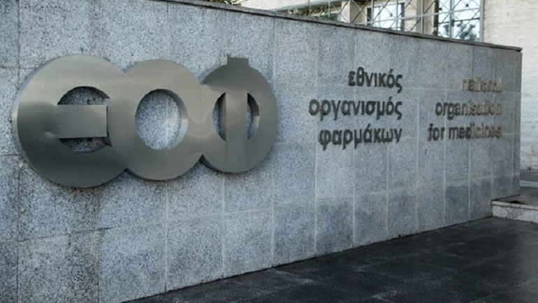 Προειδοποίηση ΕΟΦ σχετικά με πύλες-θαλάμους ψεκασμού για απολύμανση