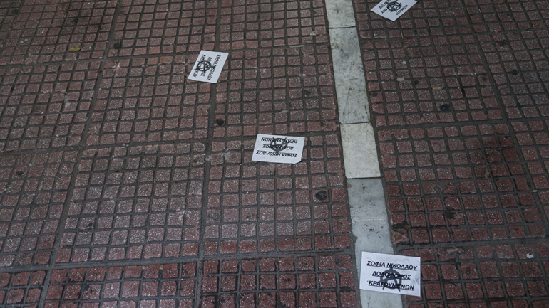 Στο Αυτόφωρο ο γιος του Ν. Βούτση και ένα ακόμη άτομο για τα τρικάκια στο σπίτι της Σ. Νικολάου