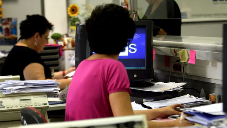 Διαγράφονται τα πρόστιμα των (ΜΥΦ) συγκεντρωτικών καταστάσεων του 2014 Διαγράφονται τα πρόστιμα των (ΜΥΦ) συγκεντρωτικών καταστάσεων του 2014