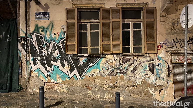 Θεσσαλονίκη: Επεισόδιο μεταξύ αστέγων λόγω ερωτικής αντιζηλίας