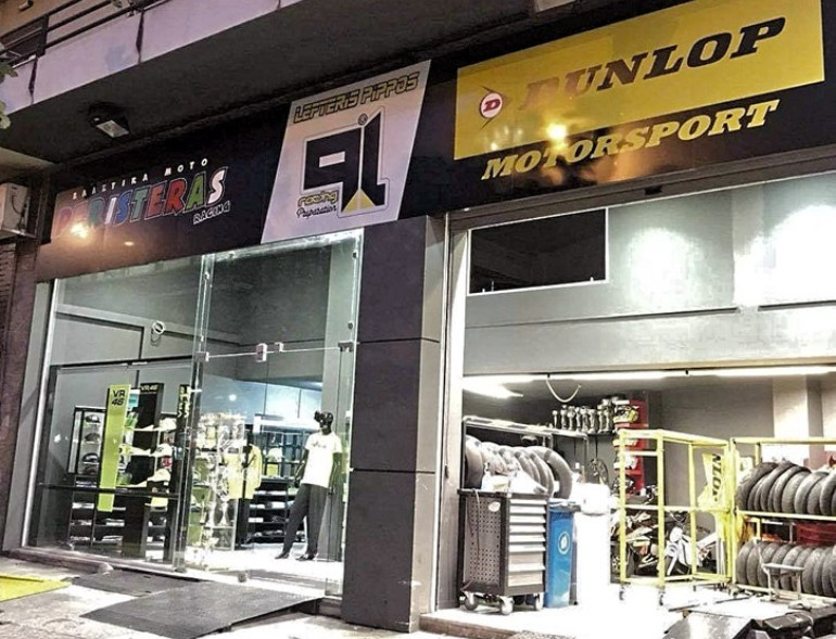 Το κατάστημα στην Μιχαλακοπούλου...