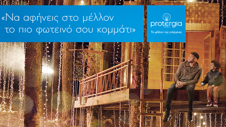 Ο Γιάννης Αντετοκούνμπο ανάβει το φως για έναν πιο «πράσινο» και καθαρό πλανήτη!